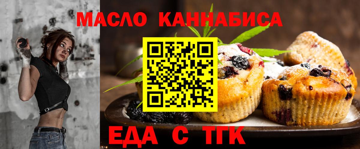 Меф   ГАШИШ  ГАШ  АМФЕТАМИН   Вход с VPN  Светлоград  Кокаин  Каннабис 
