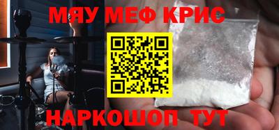 прущий лед Бугуруслан
