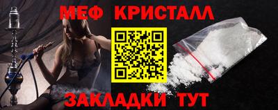 МДМА Будённовск