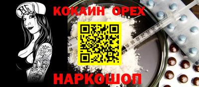 спиды Бузулук