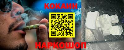 спиды Бузулук
