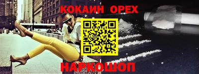 прущий лед Бугуруслан