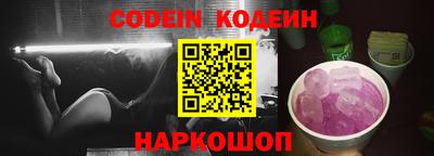 прущий лед Бугуруслан