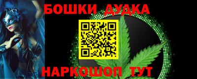 спиды Бузулук