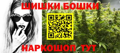 спиды Бузулук