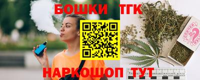 прущий лед Бугуруслан