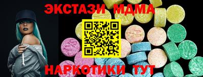 прущий лед Бугуруслан