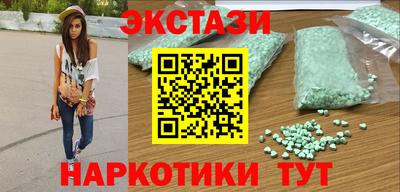 спиды Бузулук
