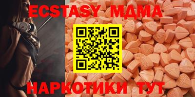 спиды Бузулук