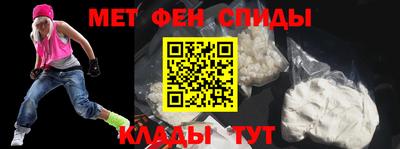 спиды Бузулук