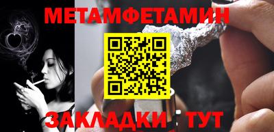 МДМА Будённовск