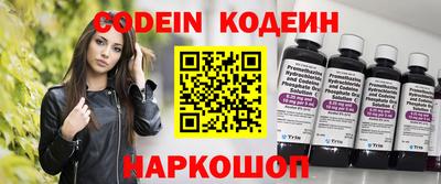 прущий лед Бугуруслан