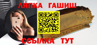 прущий лед Бугуруслан