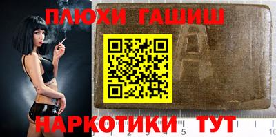 спиды Бузулук