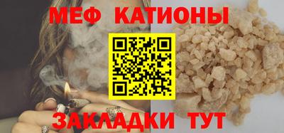 прущий лед Бугуруслан