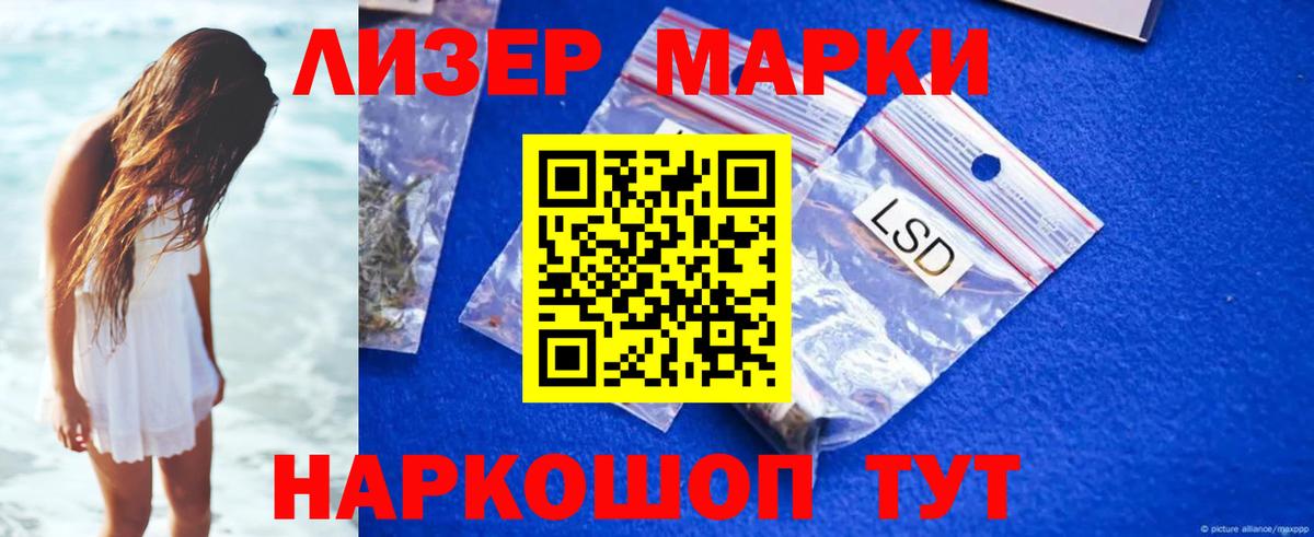 LSD-25 экстази ecstasy  LSD-25 экстази ecstasy  Вход с VPN  Светлоград 