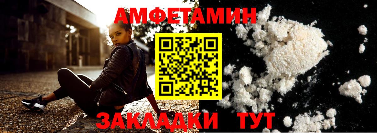 Светлоград  МЕТАМФЕТАМИН  МЕТАМФЕТАМИН пудра  Вход с VPN  МЕТАМФЕТАМИН пудра 