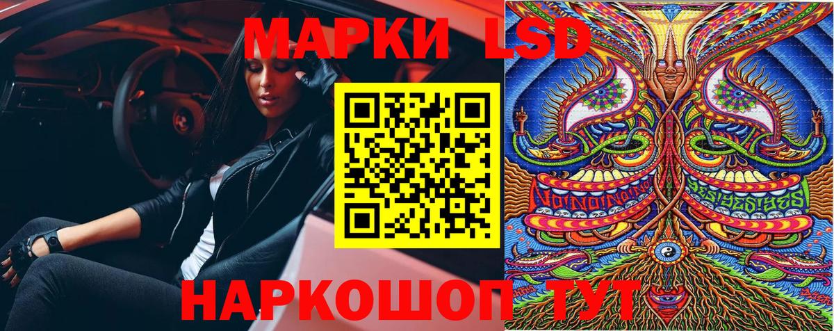 Марки NBOMe 1,8мг Светлоград