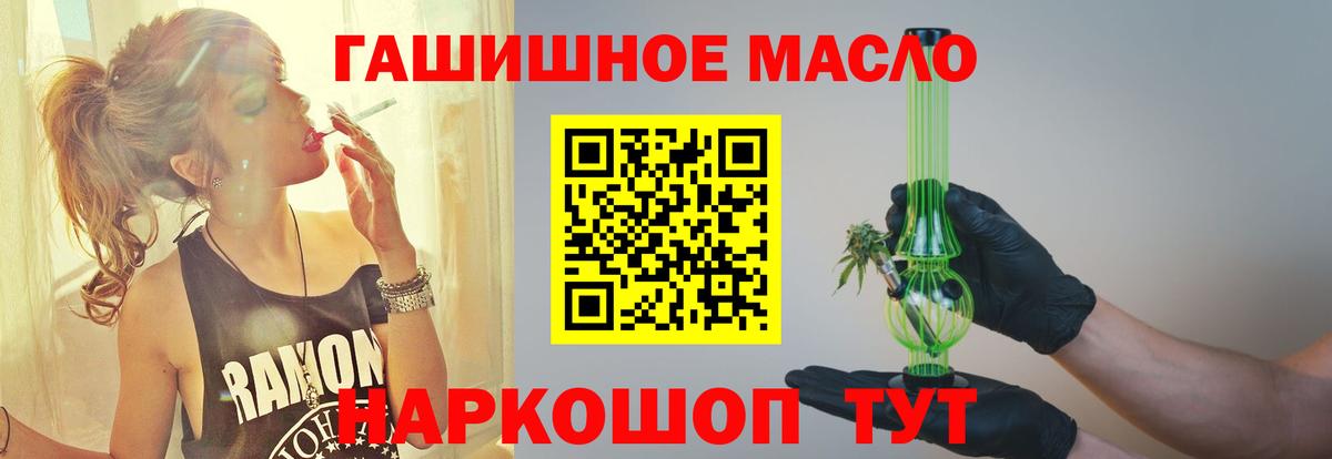ТГК вейп с тгк Светлоград