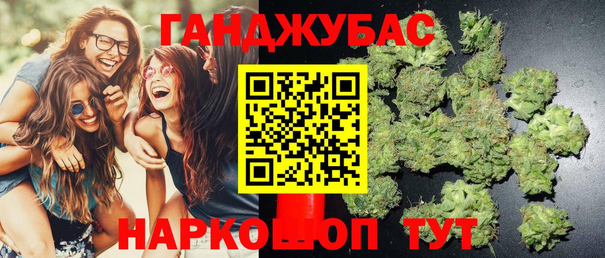Шишки марихуана конопля  Канабис тримм  Вход с VPN  Шишки марихуана MAZAR  Светлоград  Бошки марихуана White Widow 